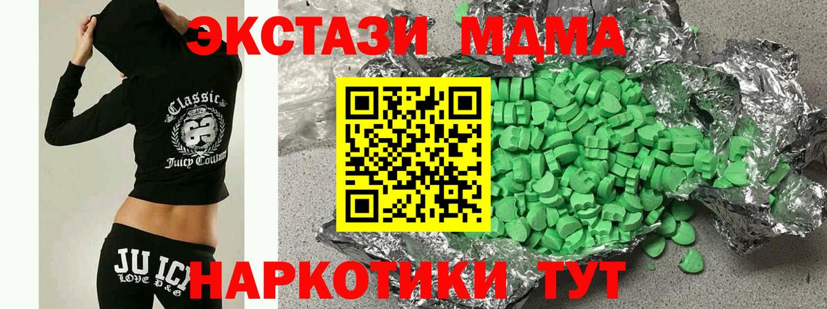 Экстази бентли  Вход с VPN  гидра рабочий сайт  Ишимбай  ЭКСТАЗИ 