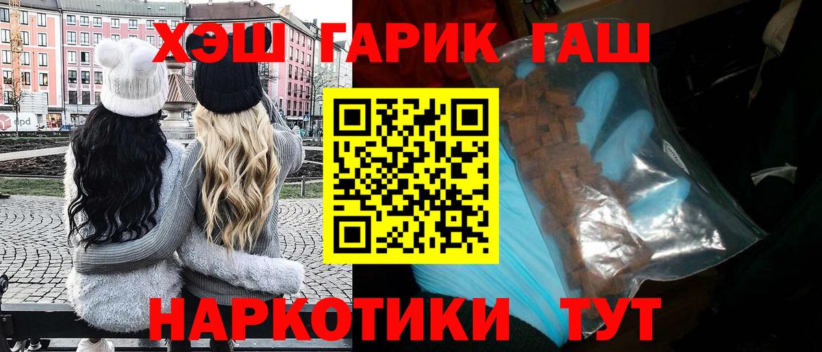 Гашиш VHQ  Гашиш VHQ  Гашиш  Ишимбай  Вход с VPN 
