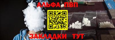 эйфоретик Краснодар