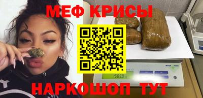 герыч Краснокаменск