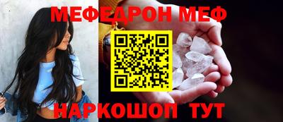 эйфоретик Краснодар