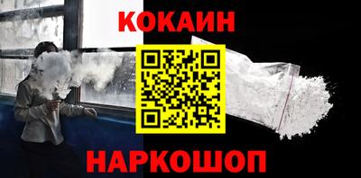 эйфоретик Краснодар