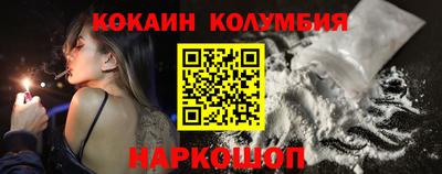 эйфоретик Краснодар