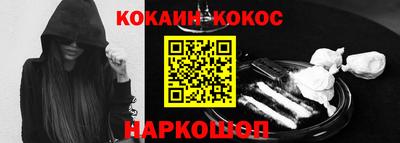эйфоретик Краснодар