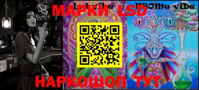 эйфоретик Краснодар