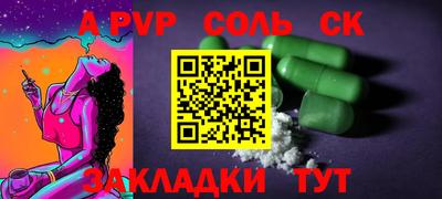 эйфоретик Краснодар