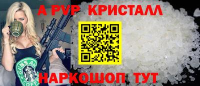 герыч Краснокаменск