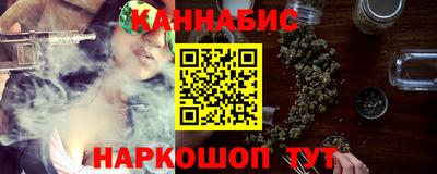 эйфоретик Краснодар