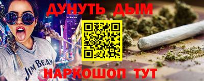 герыч Краснокаменск