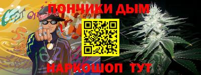 герыч Краснокаменск
