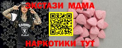 герыч Краснокаменск
