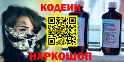 герыч Краснокаменск