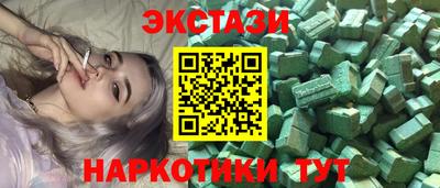 эйфоретик Краснодар