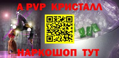 герыч Краснокаменск