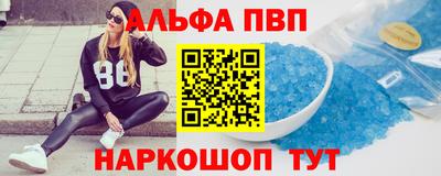 эйфоретик Краснодар