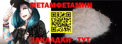 герыч Краснокаменск