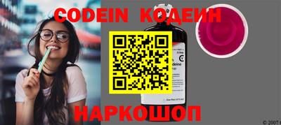 эйфоретик Краснодар