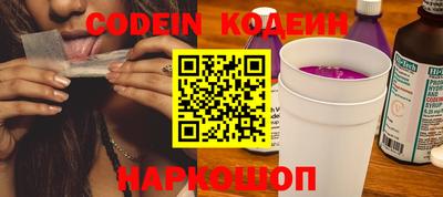 эйфоретик Краснодар