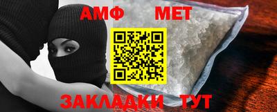 эйфоретик Краснодар