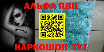 эйфоретик Краснодар