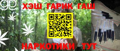 эйфоретик Краснодар