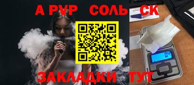 герыч Краснокаменск