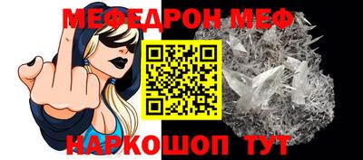 СК Краснознаменск