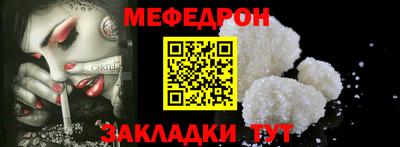герыч Краснокаменск