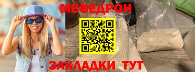 эйфоретик Краснодар