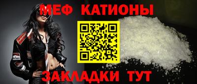 эйфоретик Краснодар