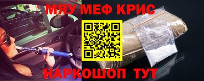 трава Кунгур