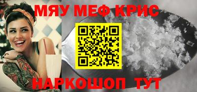 эйфоретик Краснодар