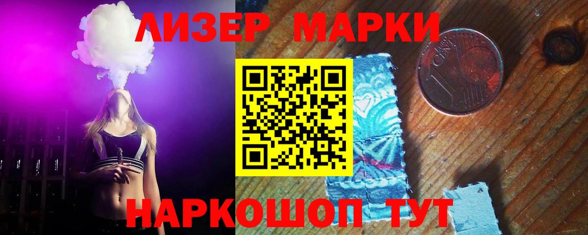 Лсд 25 экстази кислота  LSD-25 экстази кислота  ЛСД экстази  Ишимбай  Вход с VPN 