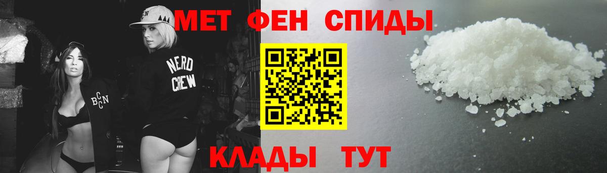 Ишимбай  МЕТАМФЕТАМИН витя  МЕТАМФЕТАМИН витя  Вход с VPN 