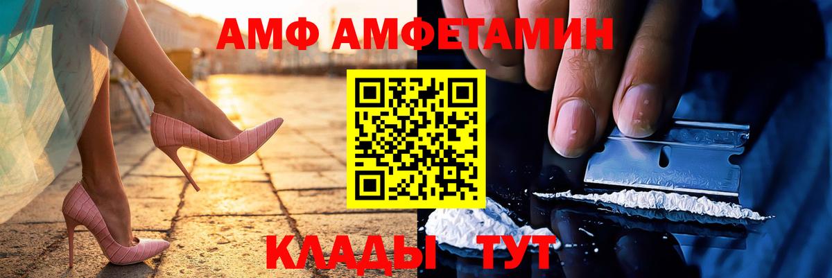 Первитин кристалл Ишимбай