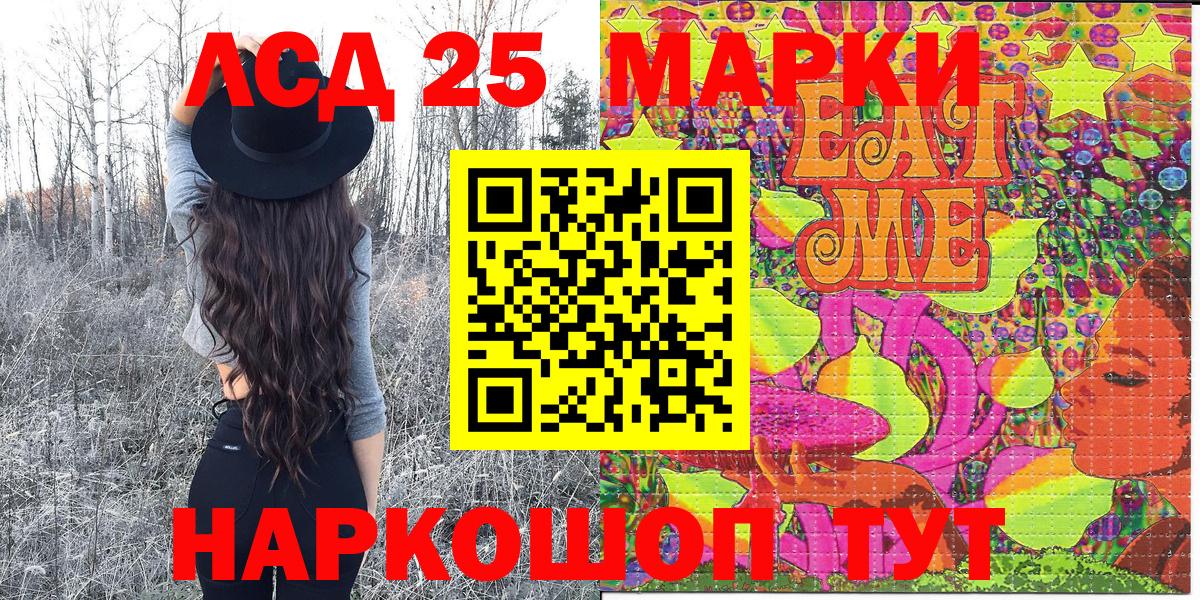 Марки N-bome  Марки N-bome 1500мкг  Вход с VPN  Ишимбай 