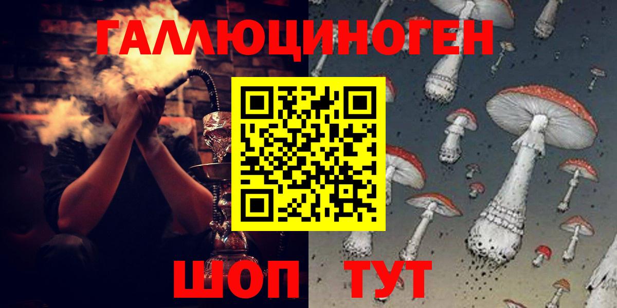 цена   Галлюциногенные грибы Magic Shrooms  Вход с VPN  Ишимбай 