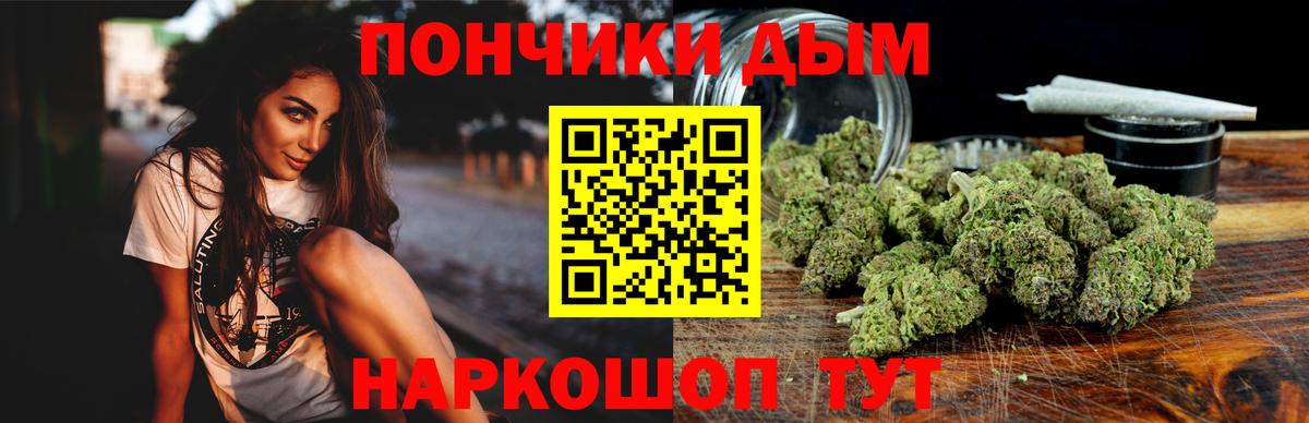 МАРИХУАНА White Widow  МАРИХУАНА Ganja  Бошки Шишки LSD WEED  Вход с VPN  Ишимбай 